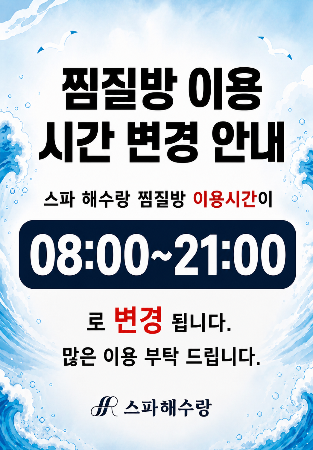 KakaoTalk_20260725_104515979.png