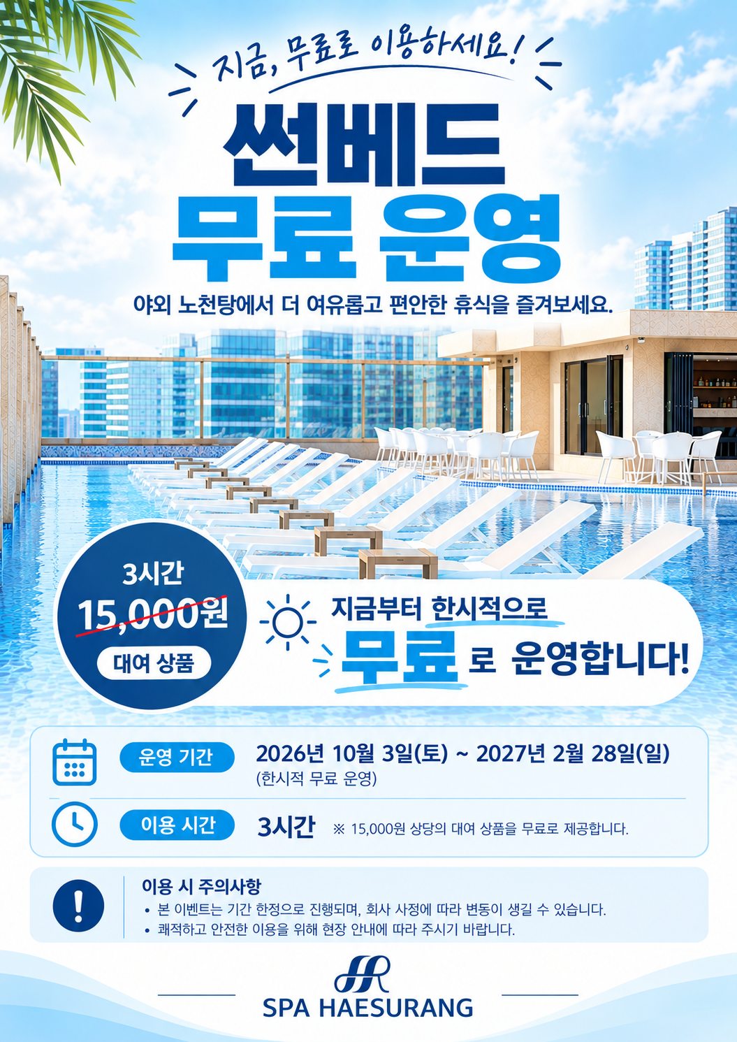ChatGPT Image 2026년 10월 3일 오전 11_16_49.png